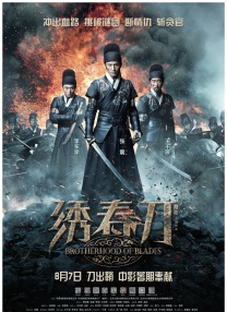 综合一区